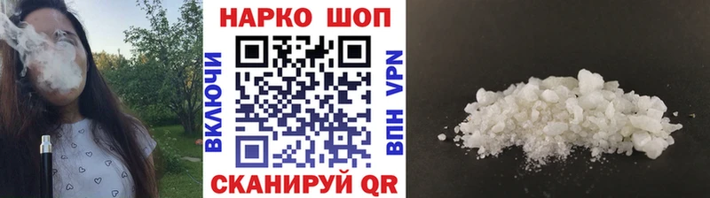 Наркошоп Западная Двина Амфетамин Конопля COCAIN А ПВП МЕФ Псилоцибиновые грибы ГАШИШ