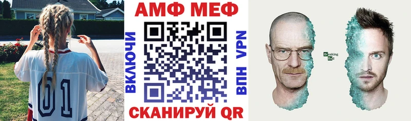 где найти   Западная Двина  АМФ VHQ 