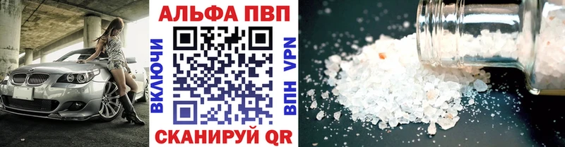 Alpha-PVP СК  Западная Двина 