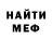 Кетамин VHQ Soft Bread