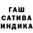 ТГК гашишное масло sna ppy