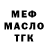 ГАШ Изолятор Mark Rokkosovsky