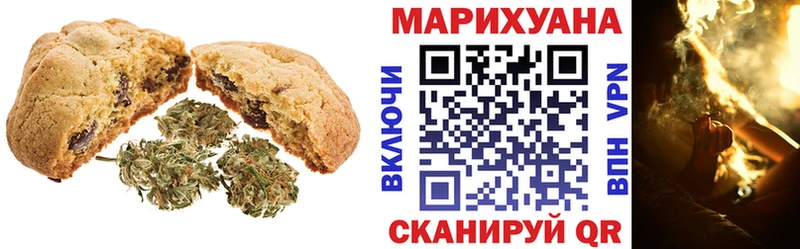Печенье с ТГК конопля МЕГА онион Западная Двина цена