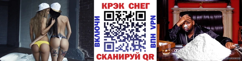 Кокаин VHQ  где продают наркотики  KRAKEN ССЫЛКА  Западная Двина 