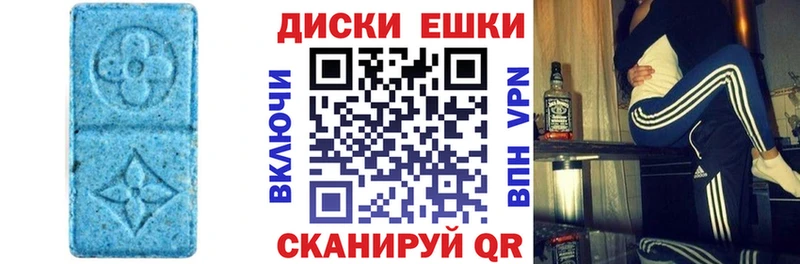 мега зеркало  Западная Двина  Ecstasy Cube 