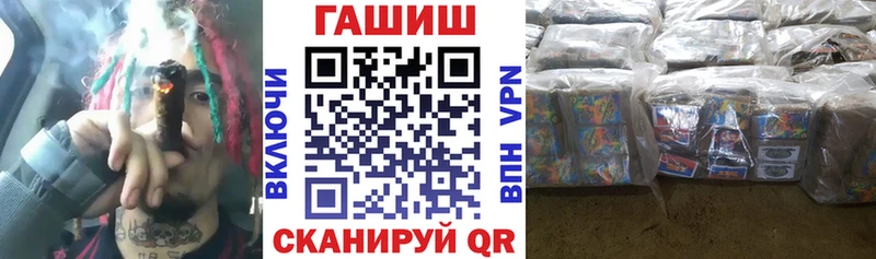 ГАШИШ VHQ  Западная Двина 