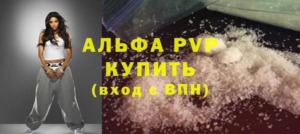 спиды Михайловск