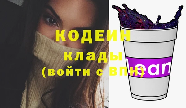 сатива Абдулино