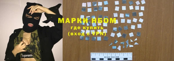 кокс Михайловка