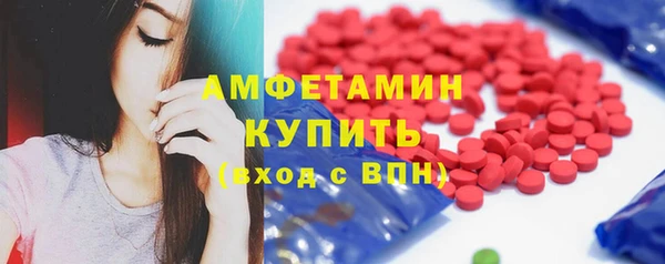 сатива Абдулино
