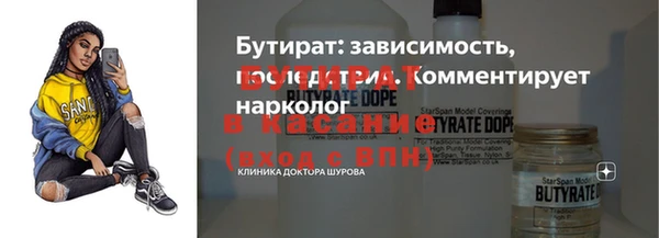 сатива Абдулино