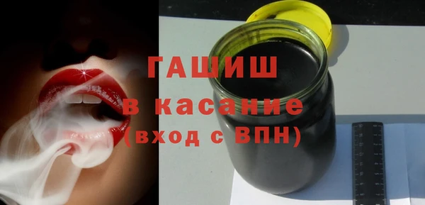сатива Абдулино