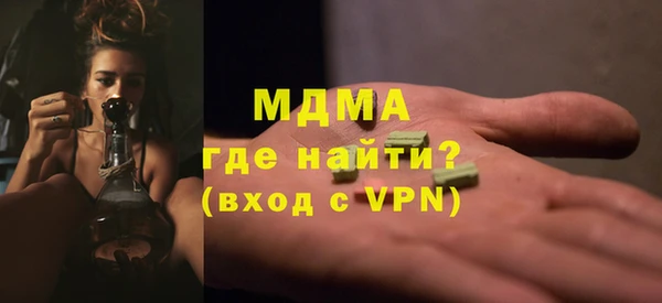 сатива Абдулино