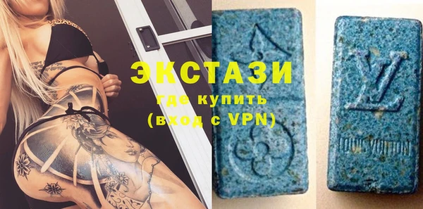 тгк Абаза