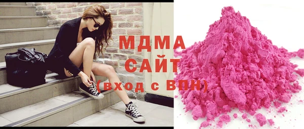 тгк Абаза