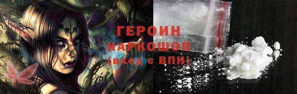 сатива Абдулино