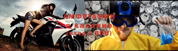 сатива Абдулино