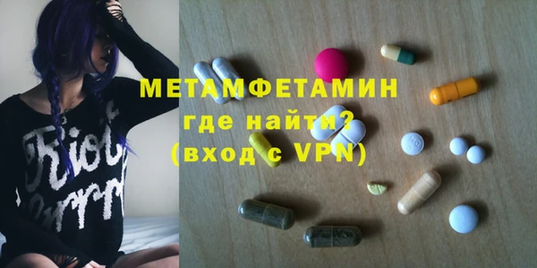 сатива Абдулино