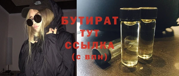 сатива Абдулино