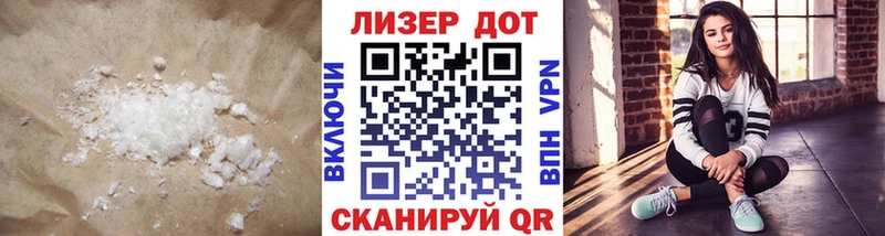 магазин продажи   блэк спрут как зайти  Лсд 25 экстази кислота  Западная Двина 