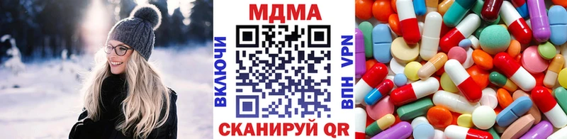 закладка  Западная Двина  МДМА кристаллы 