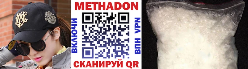 Метадон белоснежный  где продают наркотики  Западная Двина 
