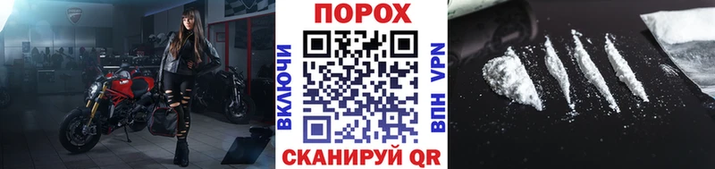 мориарти наркотические препараты закладки Западная Двина МЕТАМФЕТАМИН мет