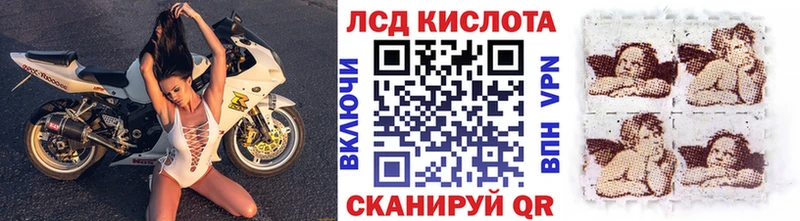 MEGA сайт Западная Двина Марки 25I-NBOMe 1,8мг