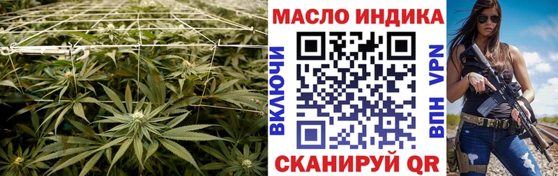 Дистиллят ТГК жижа Западная Двина