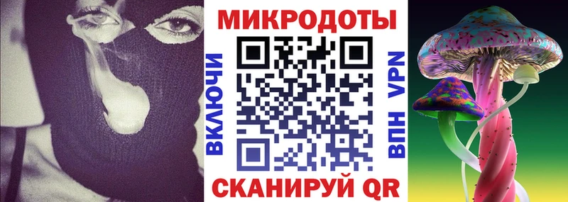 Псилоцибиновые грибы Magic Shrooms  даркнет сайт  гидра сайт  Западная Двина 