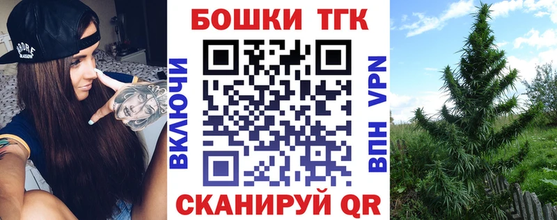 МАРИХУАНА Bruce Banner Западная Двина